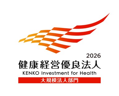 健康経営優良法人ロゴ