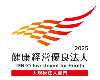 健康経営優良法人2025ロゴ